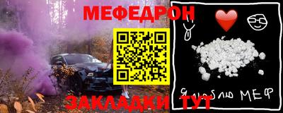 COCAINE Новодвинск