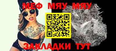 mdma Новокубанск