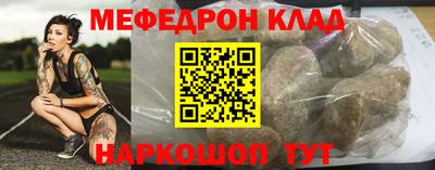 mdma Новокубанск