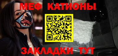 COCAINE Новодвинск