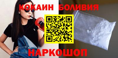ECSTASY Новозыбков