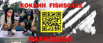 ECSTASY Новозыбков