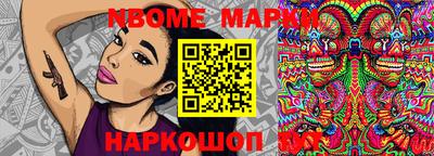 mdma Новокубанск
