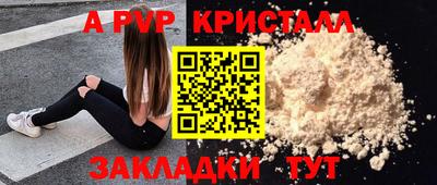 COCAINE Новодвинск