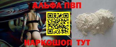 COCAINE Новодвинск