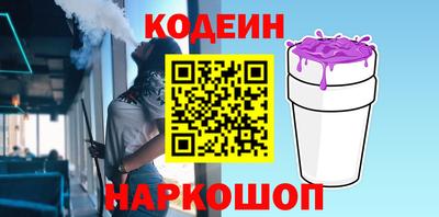 COCAINE Новодвинск