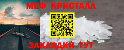 mdma Новокубанск