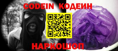 mdma Новокубанск