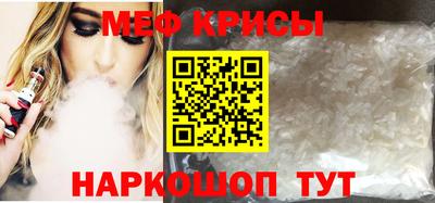 mdma Новокубанск