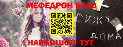 mdma Новокубанск