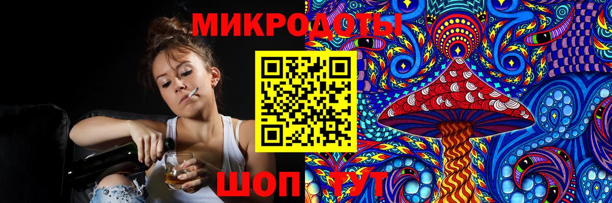 Псилоцибиновые грибы прущие грибы  Вход с VPN  Новомосковск 